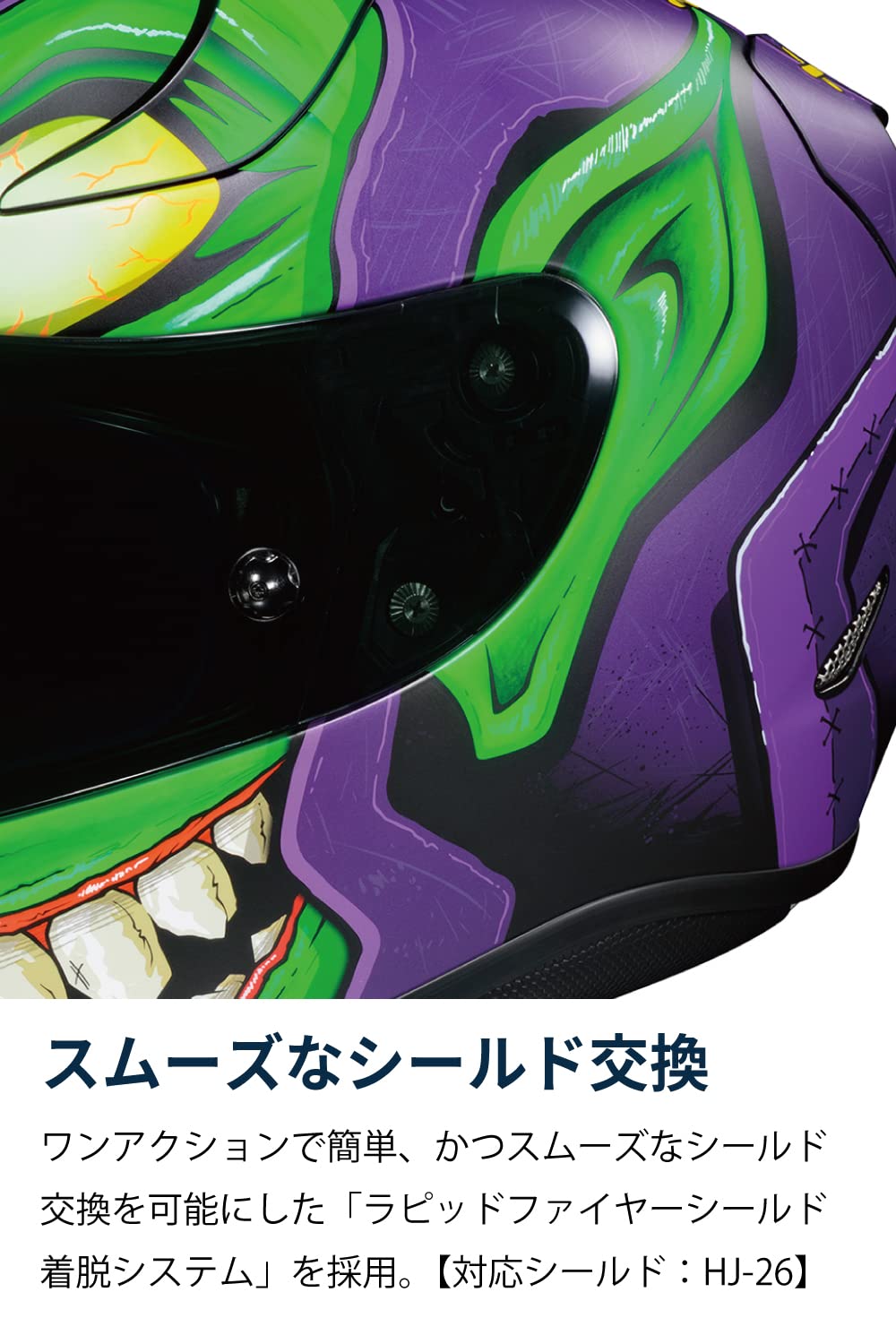 Amazon | HJC HELMETS(エイチジェイシーヘルメット) バイクヘルメット